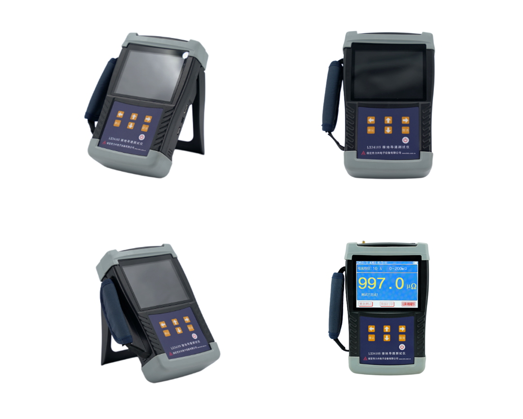 1714358166971978.png 力興電子-手持式接地引下線導通測試儀器.png